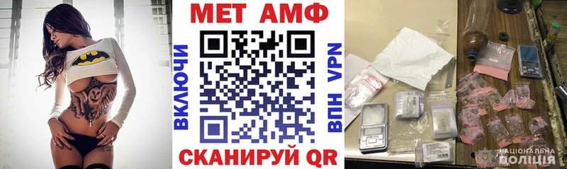Amphetamine Premium где найти наркотики Юрьевец