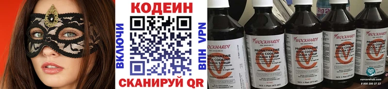 Кодеиновый сироп Lean напиток Lean (лин)  где купить наркотик  Юрьевец 