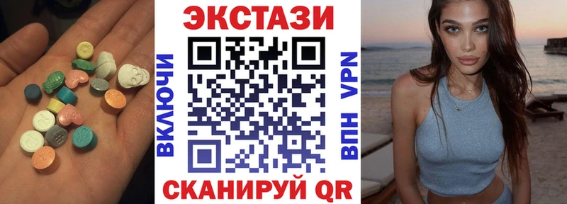 ЭКСТАЗИ 250 мг  Юрьевец 