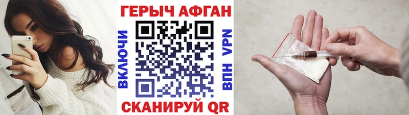 Героин VHQ  наркошоп  Юрьевец 