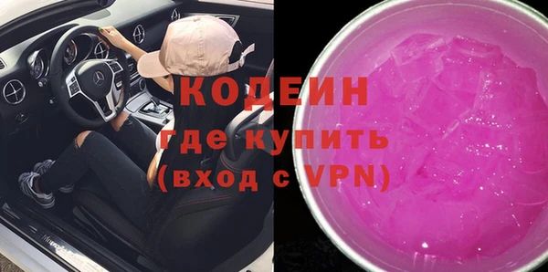 мдма Бугульма