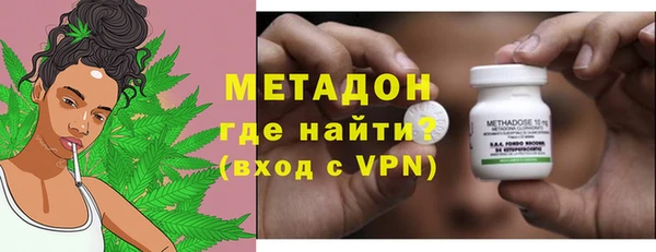 МДМА Богородицк