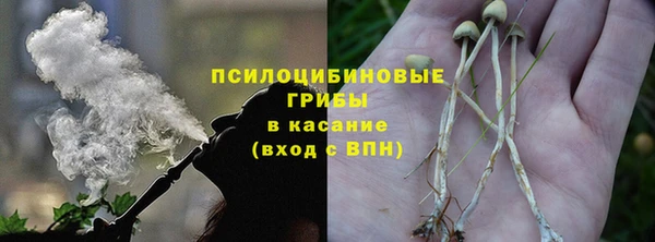 мдма Бугульма