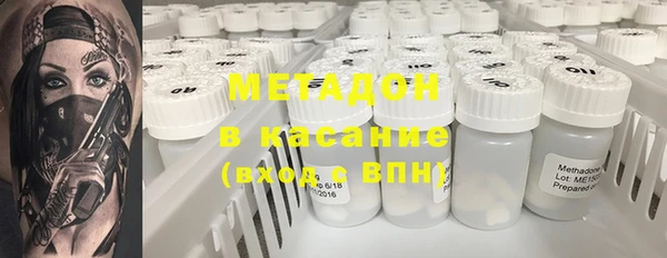 МДМА Богородицк