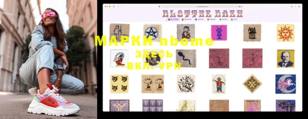 гашик Богданович