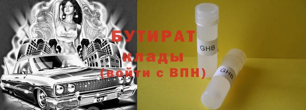 бошки Бронницы