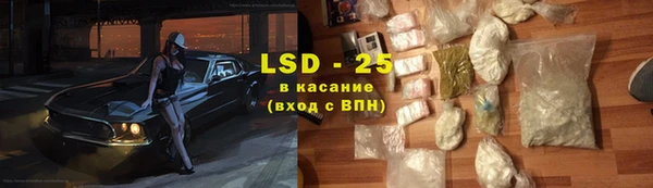 бошки Бронницы