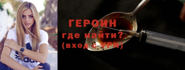 МДМА Богородицк