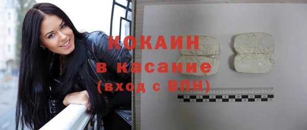 трава Бородино