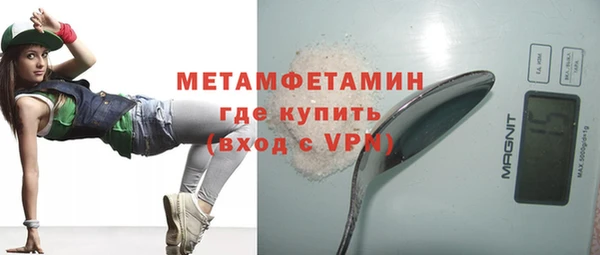 бошки Бронницы