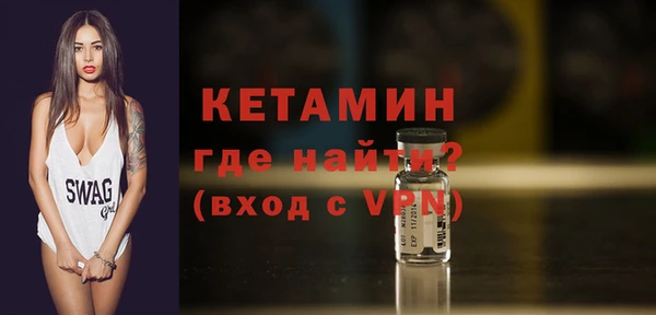 МДМА Богородицк