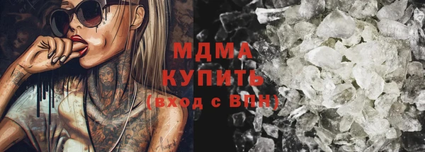бошки Бронницы