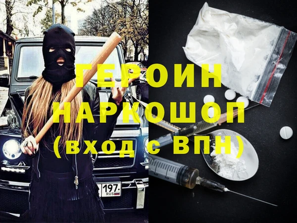 дмт Богородск