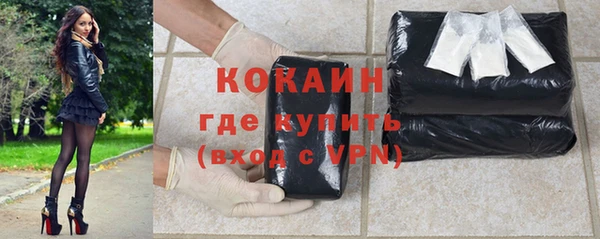 МДМА Богородицк