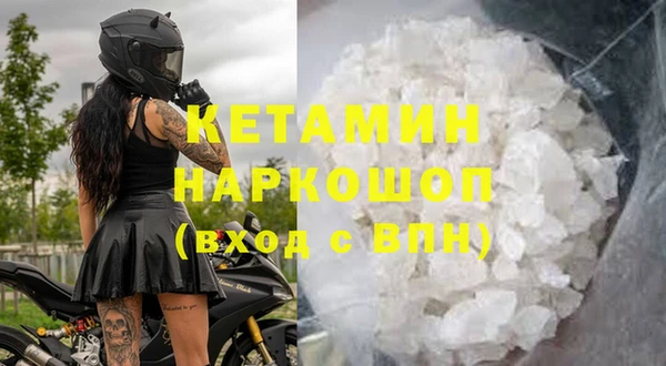 МДМА Богородицк
