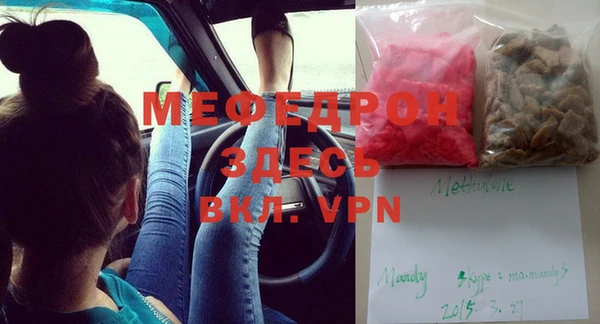 бошки Бронницы