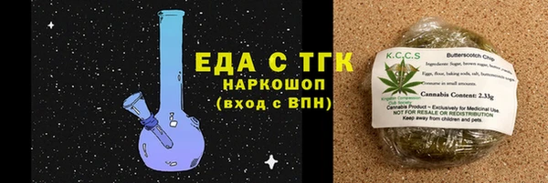 МДМА Богородицк