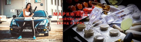 мдма Бугульма