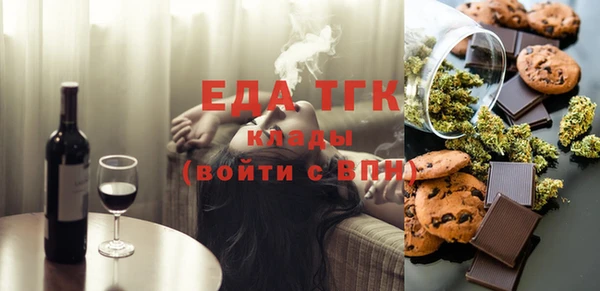 МДМА Богородицк