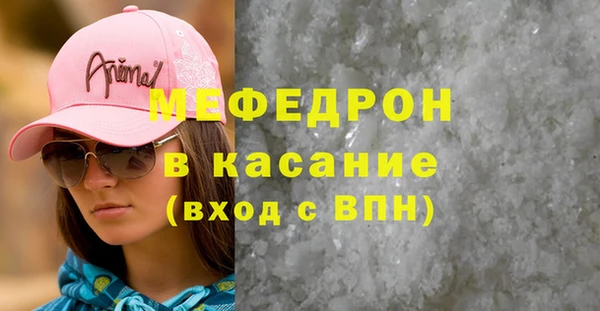 трава Бородино