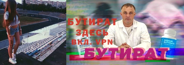 мдма Бугульма