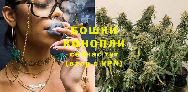 мдма Бугульма