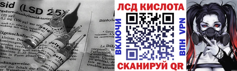 где можно купить наркотик  Юрьевец  Лсд 25 экстази кислота 