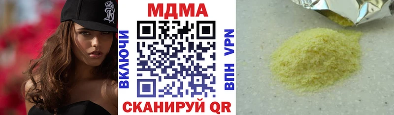 MDMA кристаллы  Юрьевец 