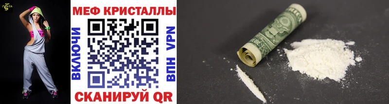как найти закладки  Юрьевец  Мефедрон VHQ 