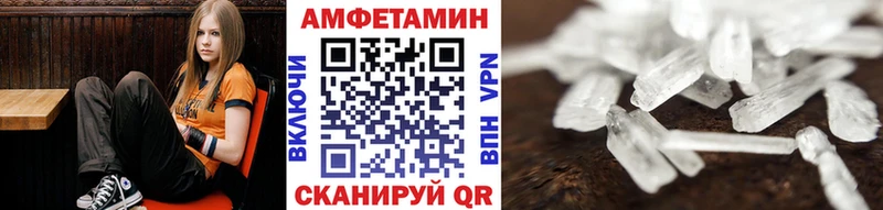 Метамфетамин Methamphetamine  Юрьевец 