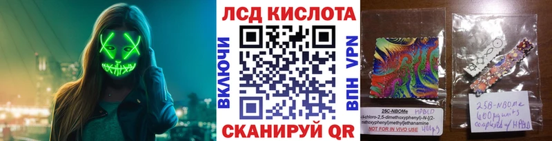 наркошоп Юрьевец Наркотические марки 1,8мг