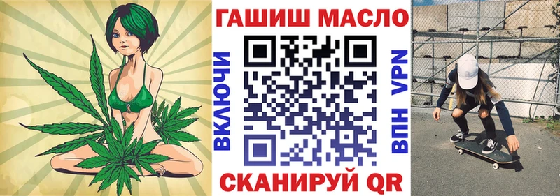 ТГК концентрат  наркотики  Юрьевец 