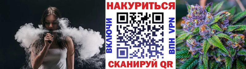 Конопля Amnesia Юрьевец